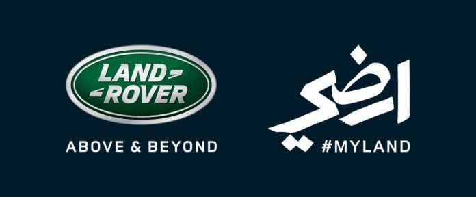Image 2 Land Rover