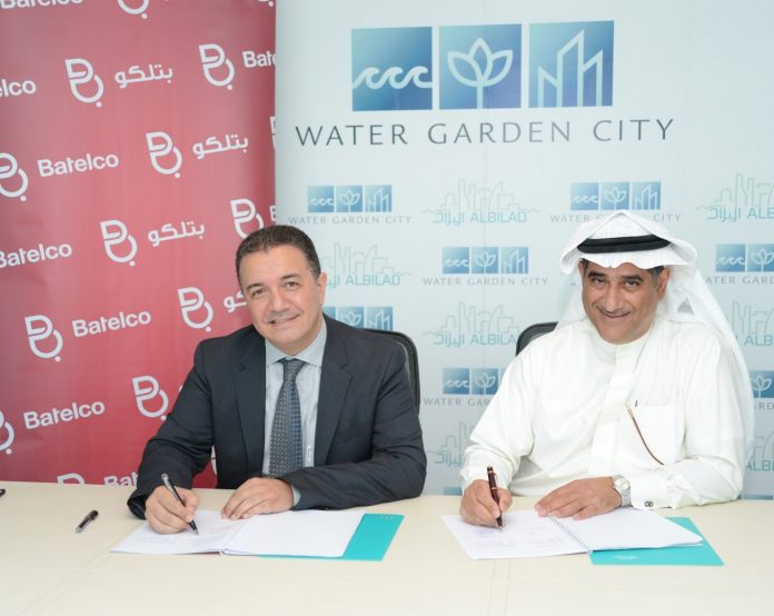 Albilad and Batelco Signing Batelco