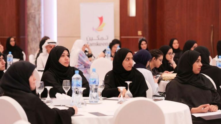 “Tamkeen” Concludes “Be Productive” Initiative