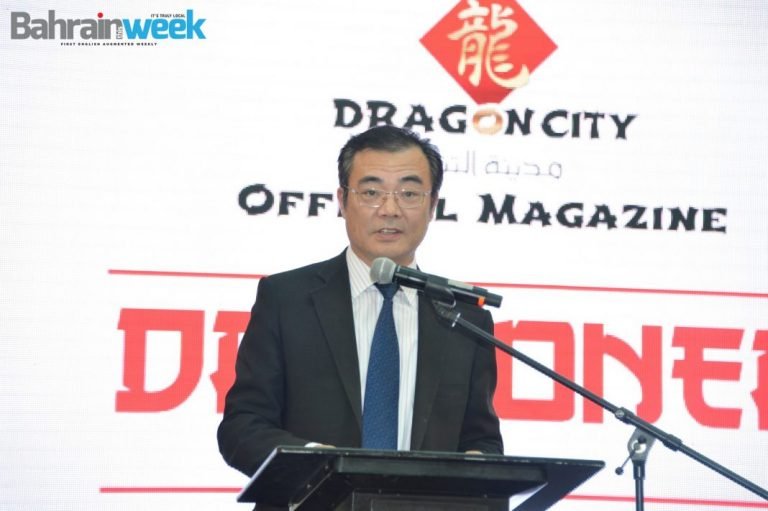 Dragon City’s Magazine Launch.