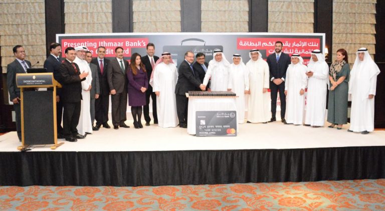 Ithmaar Bank launches Mastercard Corporate Credit Card