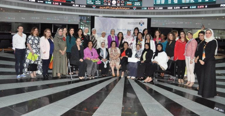 Empowering Businesswomen through the Bahrain Investment Market