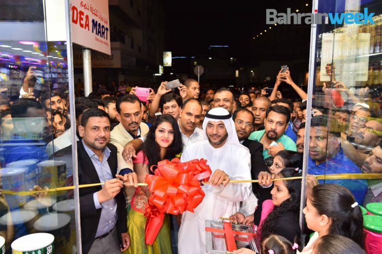 Grand opening of Idea Mart Department store at Manama
