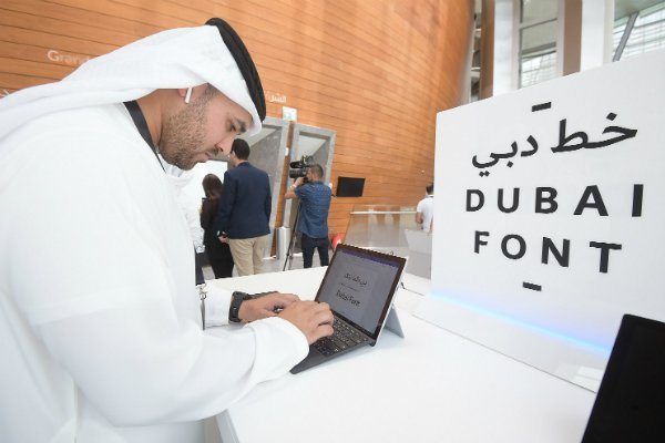Dubai unveils its own typographic font
