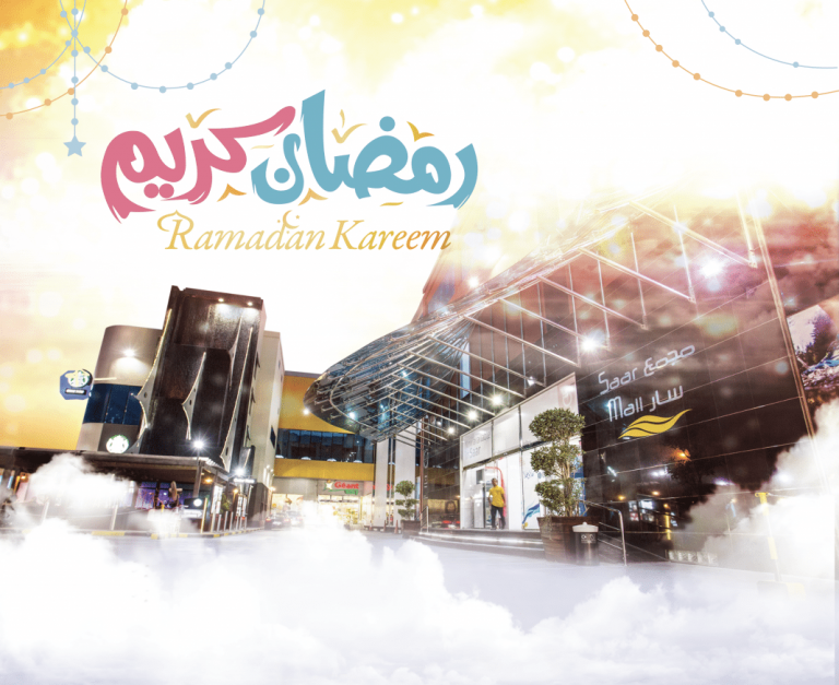 Saar Mall launches “Welcome Ramadan”
