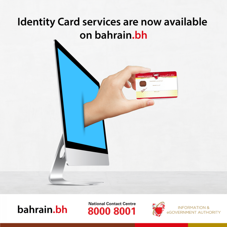 Your identity card services are now available on Bahrain.bh