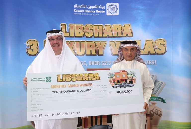 KFH-Bahrain Commends the May 2017 ‘Libshara’ Winners