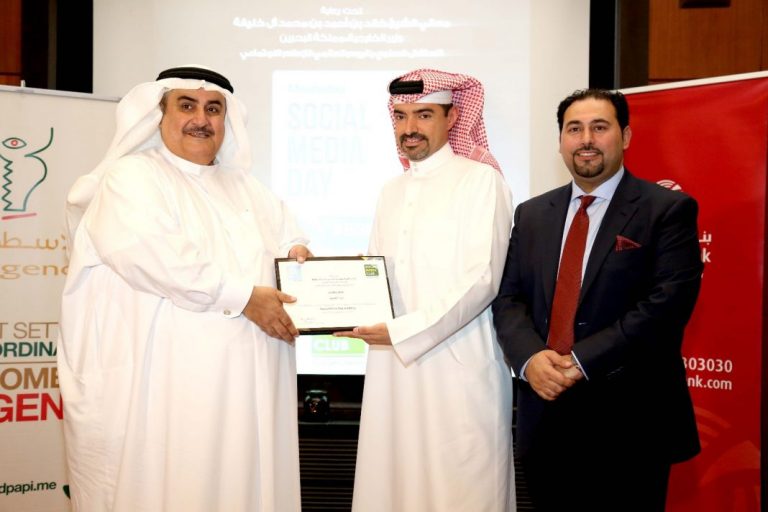 Zain Bahrain honored for social media contributions
