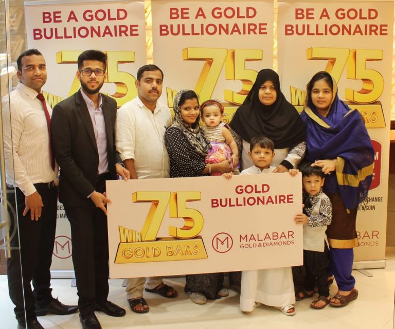 Malabar Gold & Diamonds ‘Be a Gold Bullionaire’:Prize Distribution