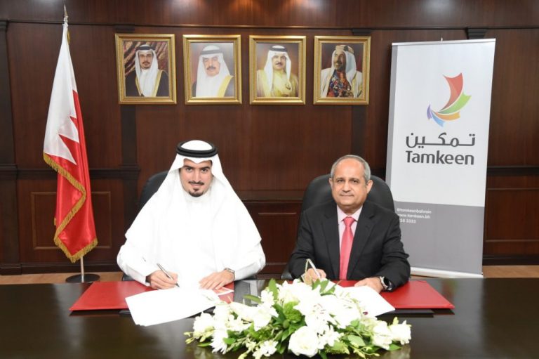 BTEA and Tamkeen Sign MoU to Support the Online Hotel Integration Project