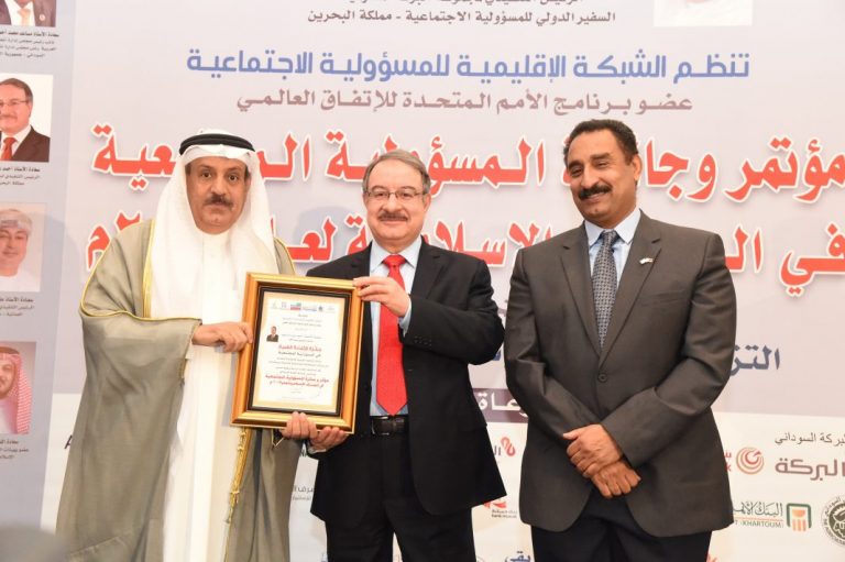 Ithmaar Bank earns CSR award