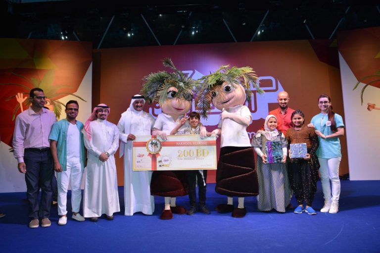 Bahrain Summer Festival 2017 Concludes