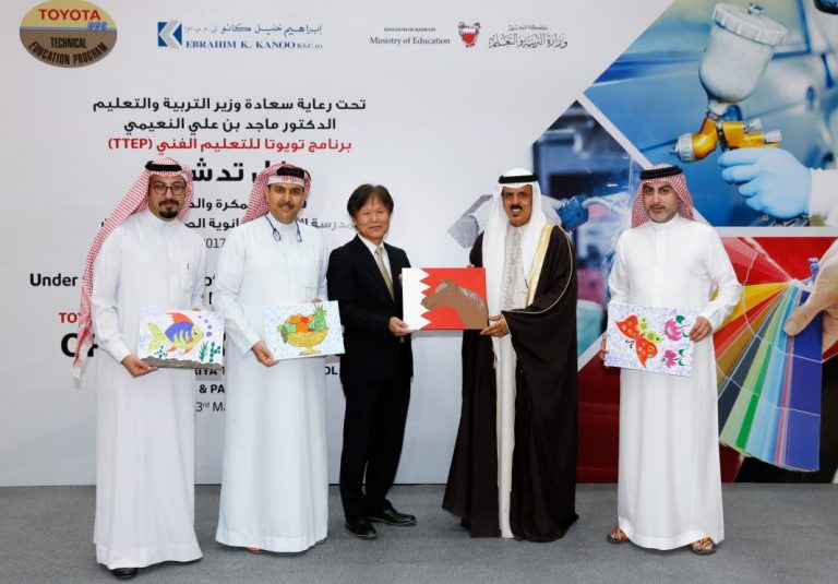 2nd Toyota Technical Education Programme Launched