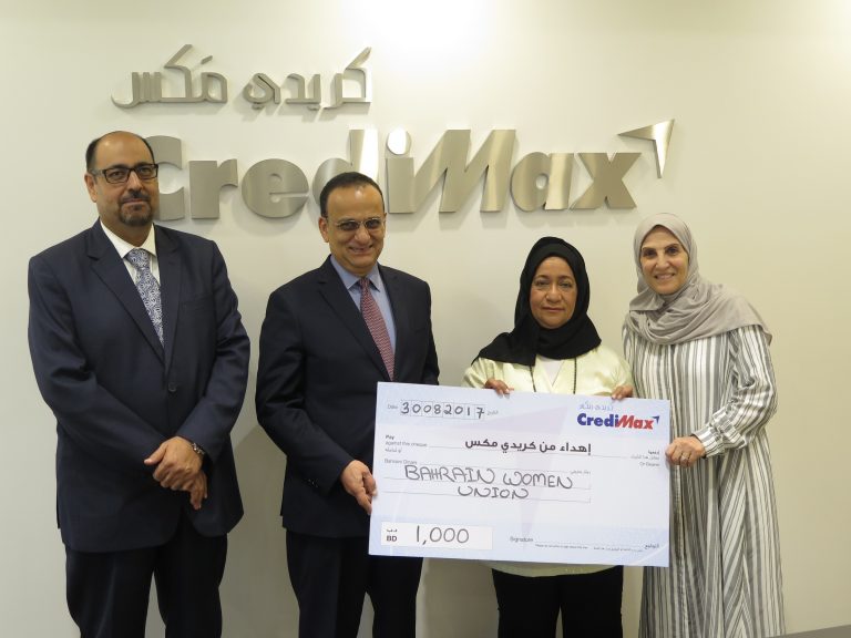 CrediMax donated BD 1,000 to Bahrain Women Union