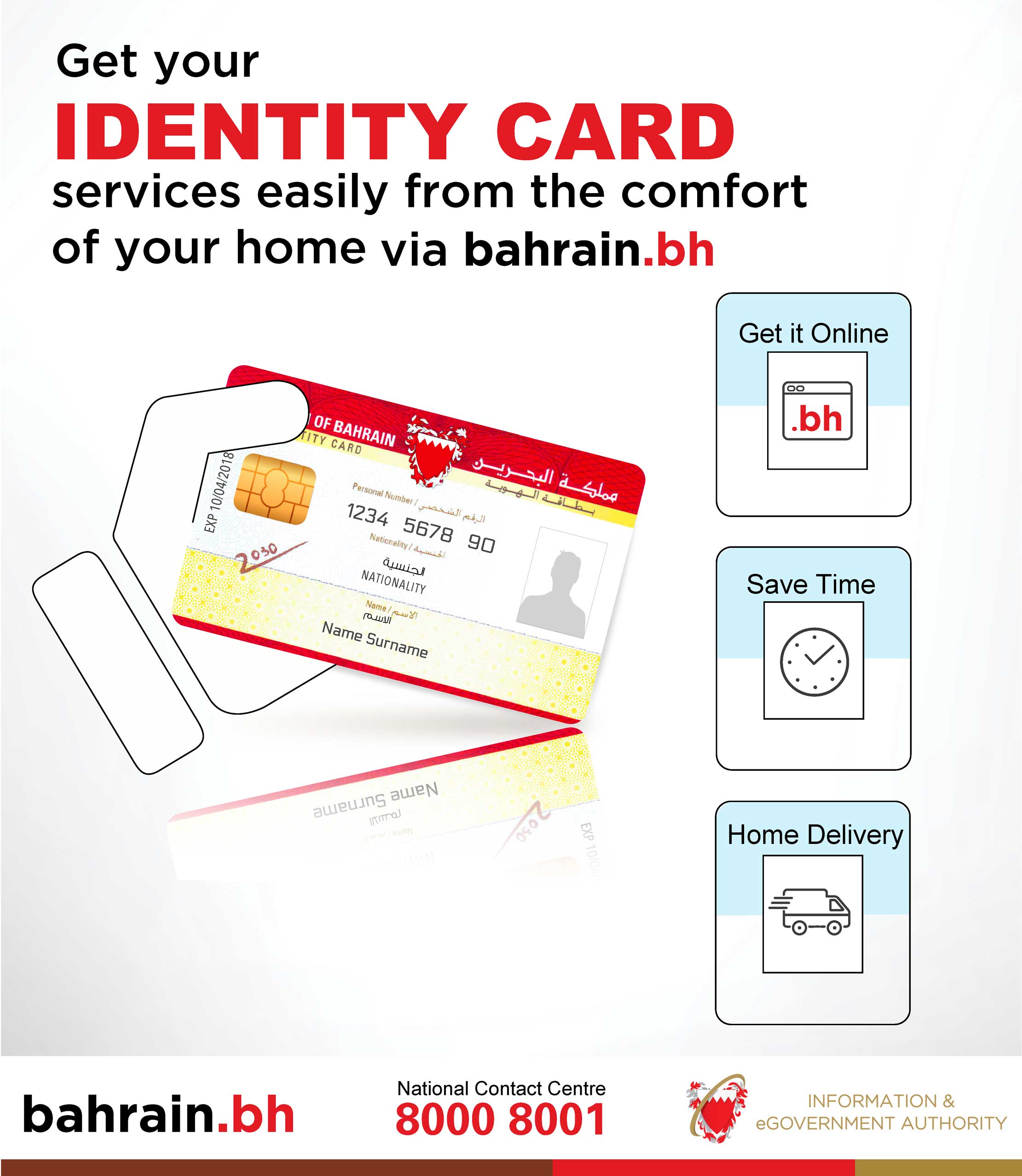 Id Bahrain Fake