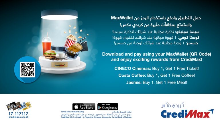 CrediMax Announces its Latest MaxWallet Offer