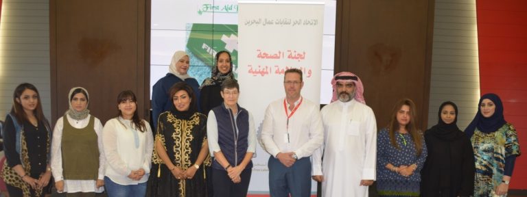 Batelco Provides First Aid Training for Bahrain Free Labour Unions Federation