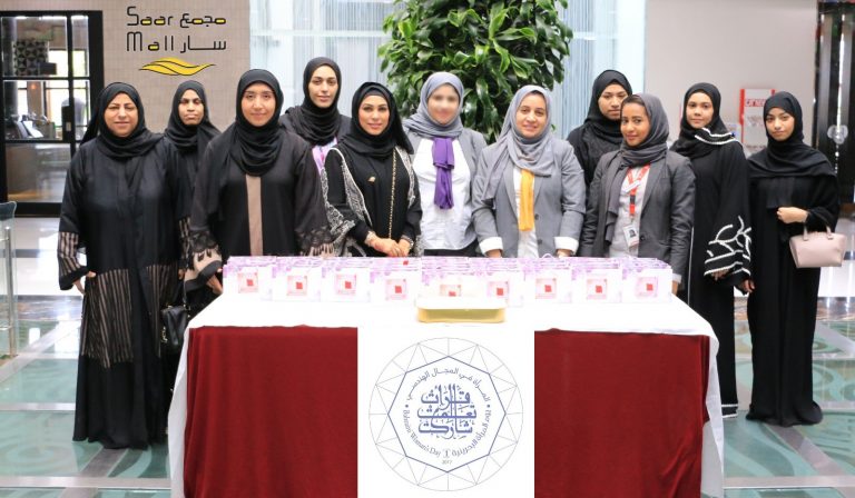 Saar Mall Celebrates Bahraini Women’s Day
