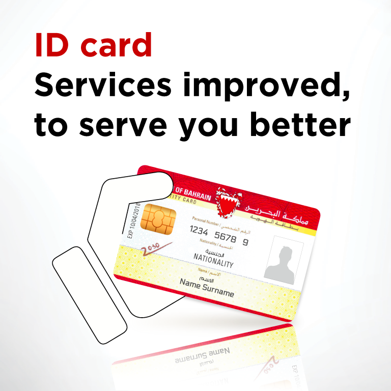 Enhanced Identity Card Services