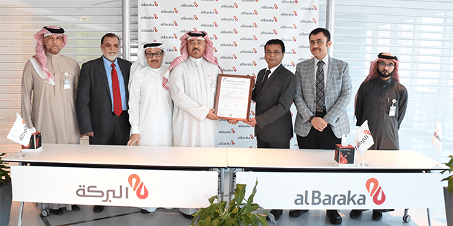 Al Baraka Islamic Bank Awarded by SISIA Information Security
