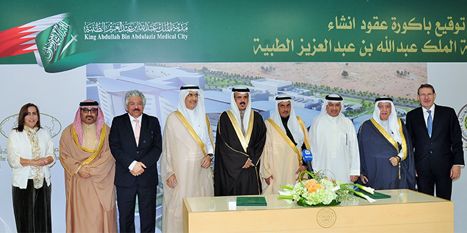 AGU Signs First Contract or King Abdullah Medical City construction