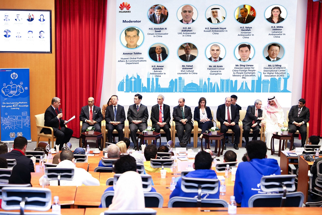 Bahraini Ambassador In China Meets Huawei For ICT Talent Cultivation Summit  - Bahrain This Week