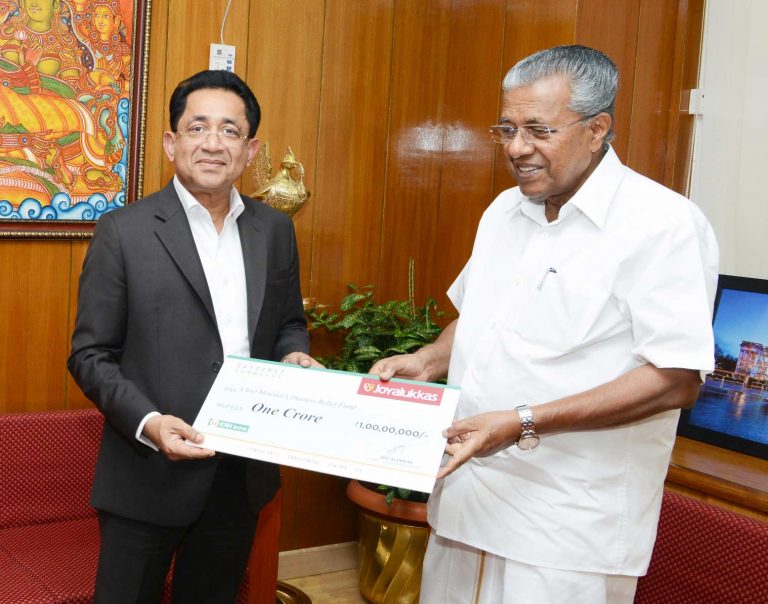 Joyalukkas Group Donated 2 Crore Rupees To Ockhi Relief Funds