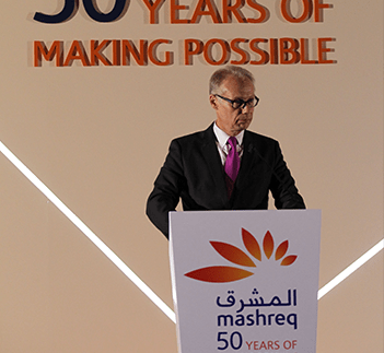 Mashreq Celebrates 50th Year As The Most Progressive Bank