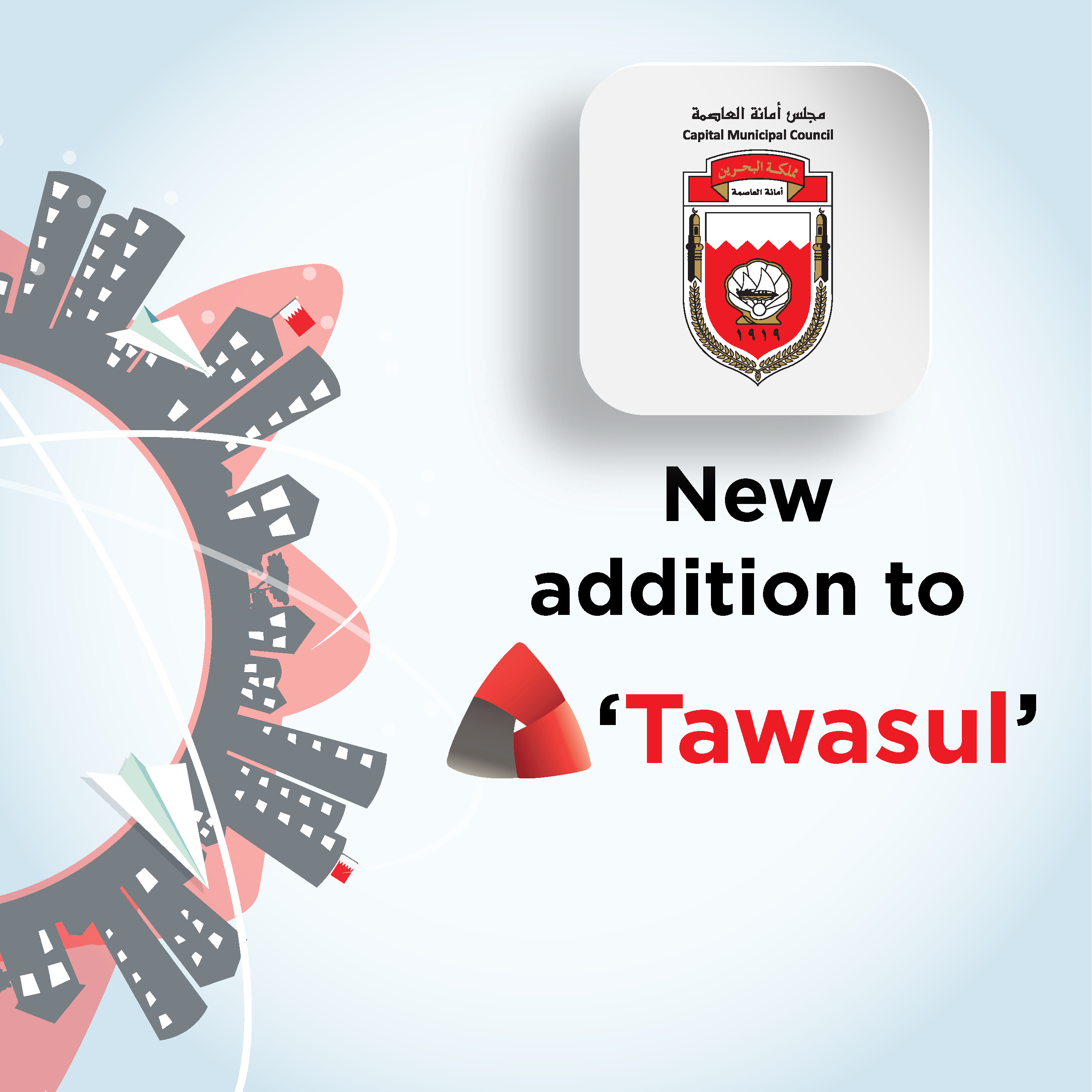Tawasul Your Communication Platform To 31 Governmental Entities