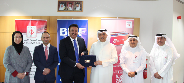 BENEFIT Partners with the BIBF for Training Programs