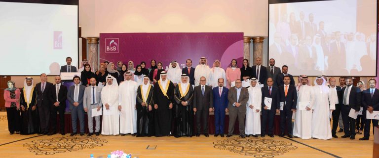 BisB Celebrates its First Graduating Class of Trained Personnel