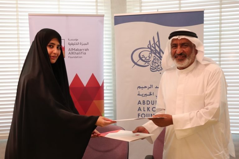 MKF Signs MOU with the Abdulrahim AlKooheji Foundation