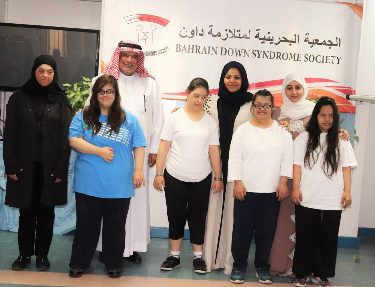 Yousif & Aysha Almoayyed Charity Makes a Visit to Bahrain Down Syndrome Society