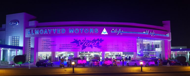 Almoayyed Motors Offers Best Deal of the Year this Ramadan