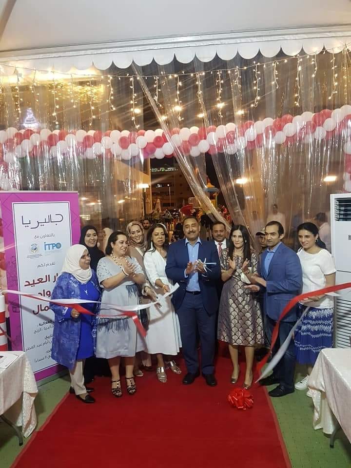 UNIDO-ITPO showcases Bahrain entrepreneurs at Galleria Mall