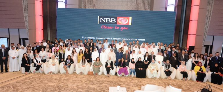 Businesses gather at NBB digital banking forum to harness the power of online banking  solutions