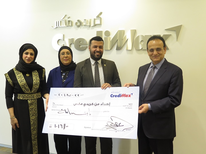 CrediMax Donates Charity to Smile Initiative