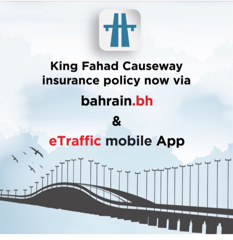 A QUICKER ACCESS THROUGH KING  FAHAD CAUSEWAY VIA BAHRAIN.BH
