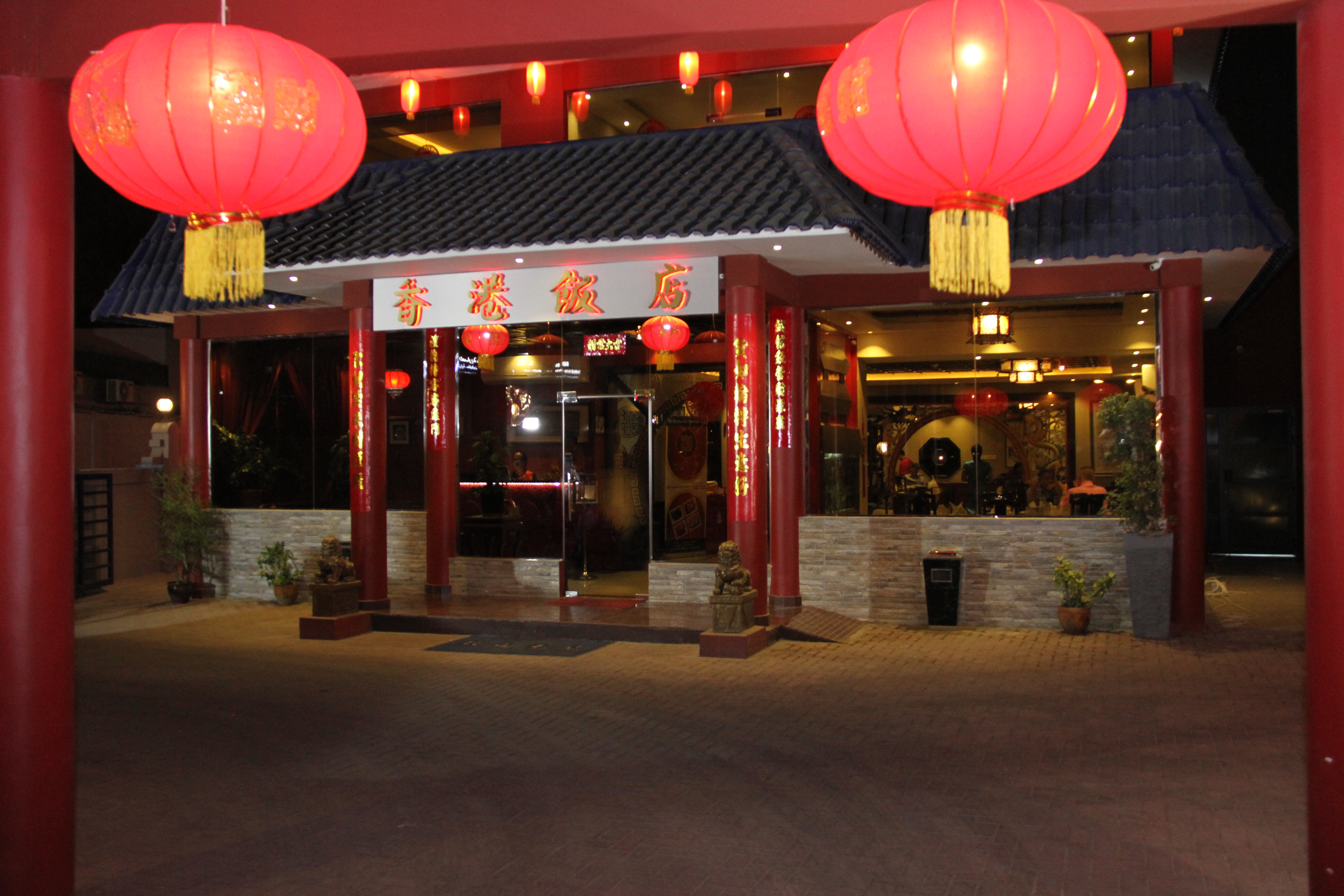 china restaurant