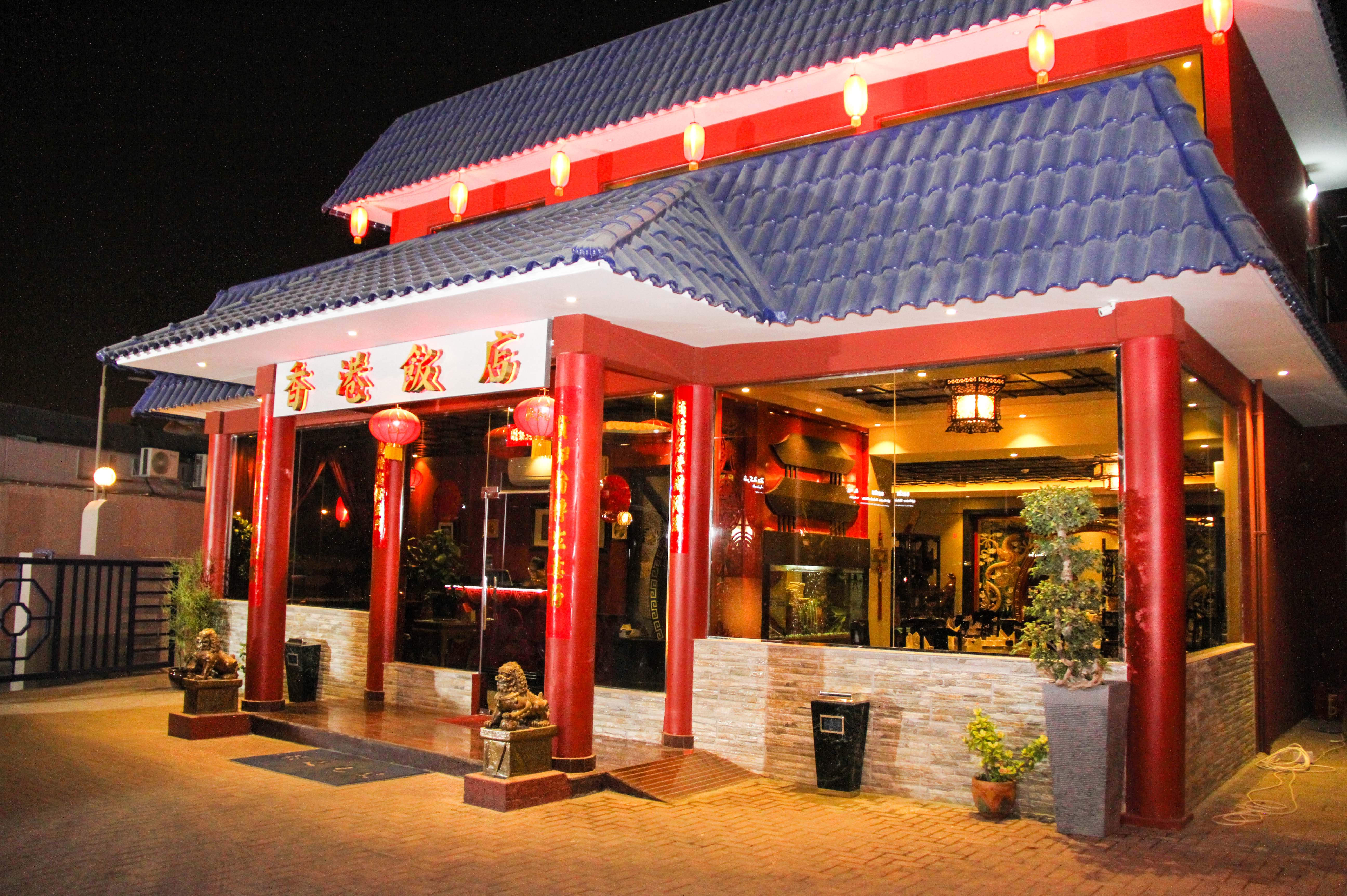 China Restaurant