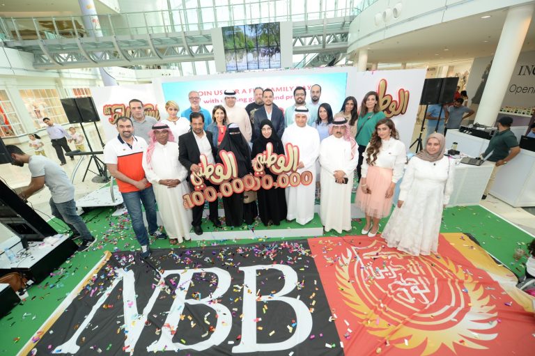 NBB unveils AlWatani Savings mega winners of total US$200,000 cash prizes