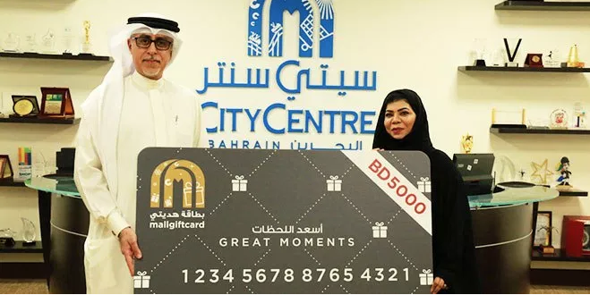 City Centre Bahrain announces its 1st World Cup grand prize winner of BD 5,000