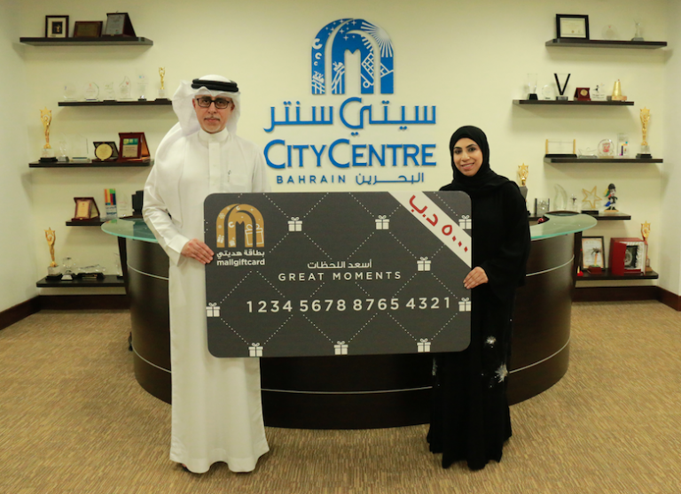 World Cup final grand prize winners announced at City Centre Bahrain