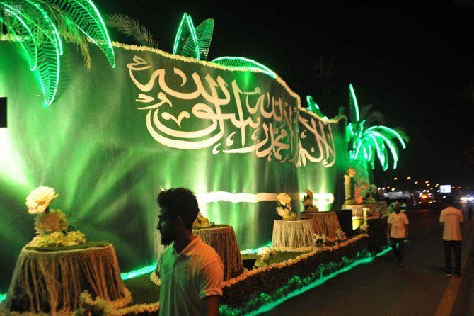 88th Saudi National Day Celebrations Display the Glorious Supremacy of the Kingdom