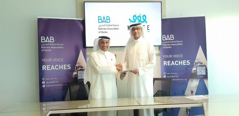 Waqfe and Bahrain Association of Banks Join Hands to Build Bahrain’s Talent Force
