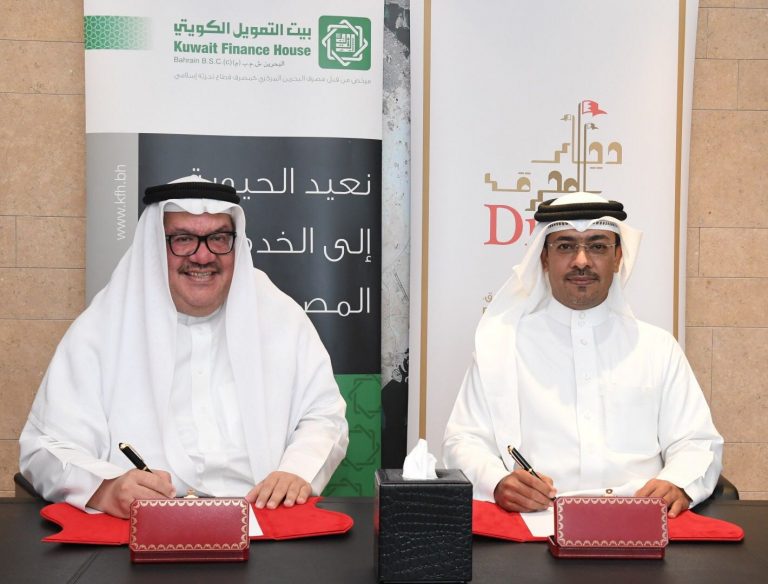 Diyar Al Muharraq Signs Memorandum of Understanding with Kuwait Finance House-Bahrain