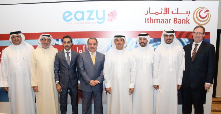 Ithmaar Bank and Eazy Financial Services to launch the region’s first biometric payment network