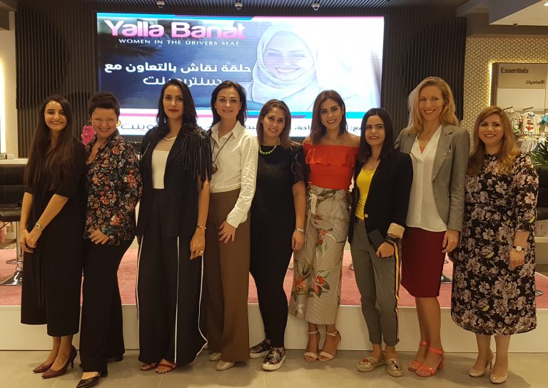 Yalla Banat partners with Centerpoint & Mothercare for – “Mothers in the driver’s seat”