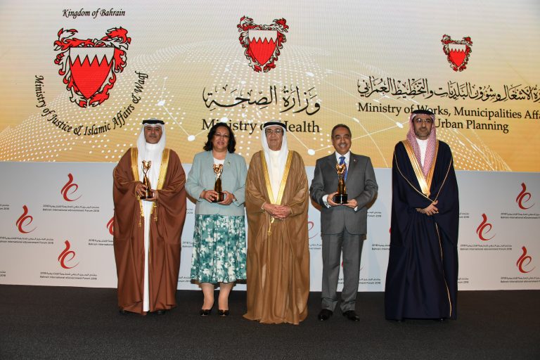 H.H. Shaikh Mohammed bin Mubarak Patronizes Bahrain eGovernment Forum 2018