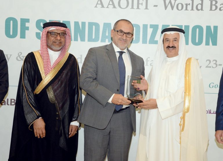 BisB Partners with AAOIFI – World Bank 13th Annual Conference as a Gold Sponsor